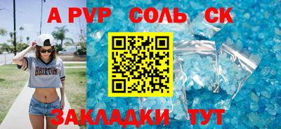 мефедрон VHQ Кумертау