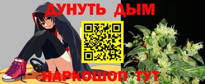 молекула духа Балахна