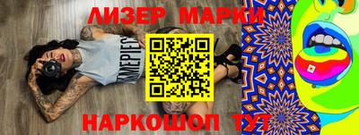 молекула духа Балахна