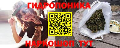 каннабис Кунгур