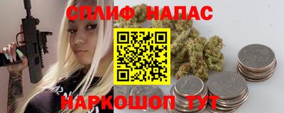 каннабис Кунгур