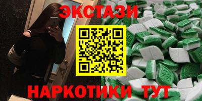 мефедрон VHQ Кумертау