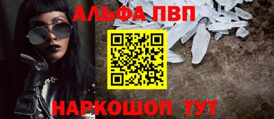 мефедрон VHQ Кумертау