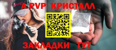 каннабис Кунгур