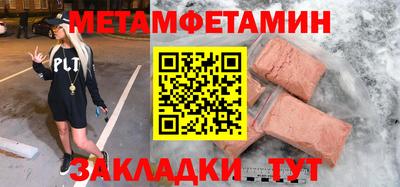 герыч Кулебаки