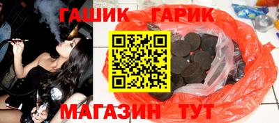 ПСИЛОЦИБИНОВЫЕ ГРИБЫ Балашиха