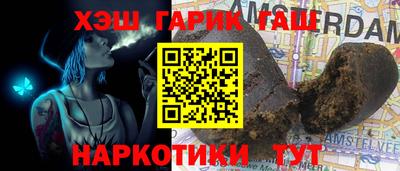 каннабис Кунгур
