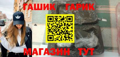 ALPHA PVP Балаково