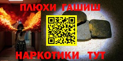 мефедрон VHQ Кумертау