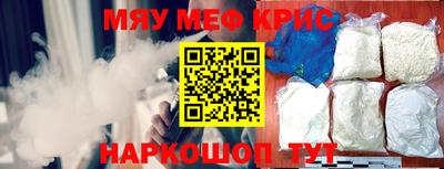 мефедрон VHQ Кумертау