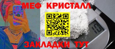 ALPHA PVP Балаково