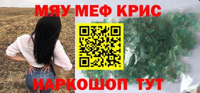 ALPHA PVP Балаково