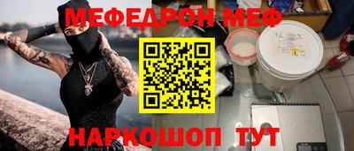 каннабис Кунгур