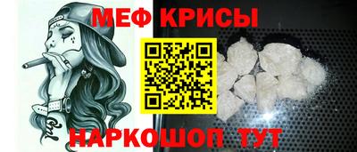 мефедрон VHQ Кумертау