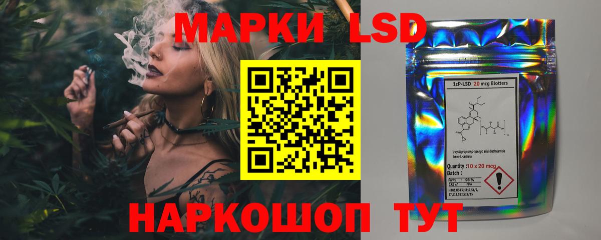 LSD-25 экстази кислота  Курганинск  Лсд 25 экстази кислота 