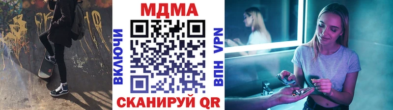 МДМА молли  Курганинск 