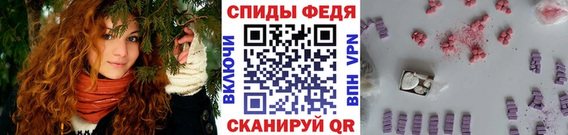 Метамфетамин мет  купить закладку  Курганинск 