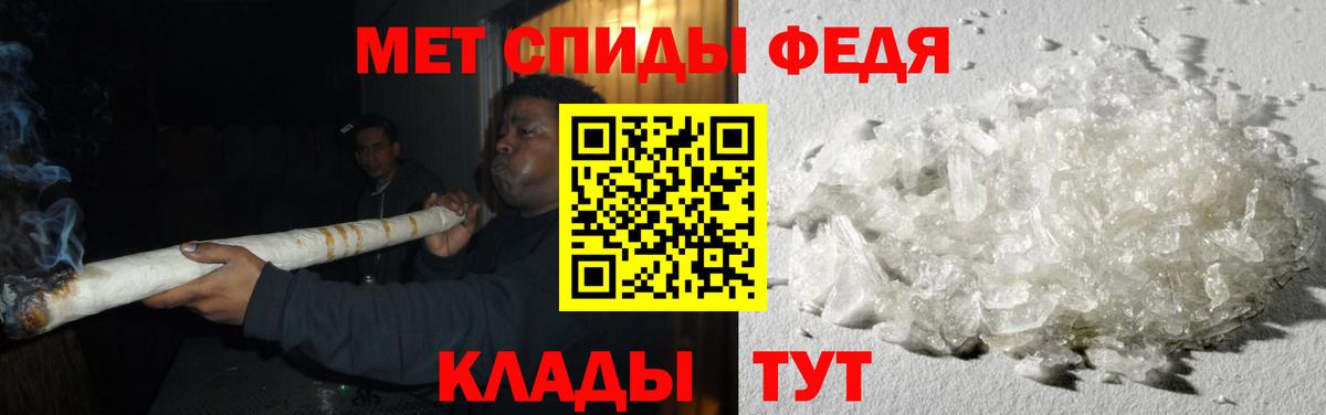 Метамфетамин винт  Метамфетамин винт  Курганинск 