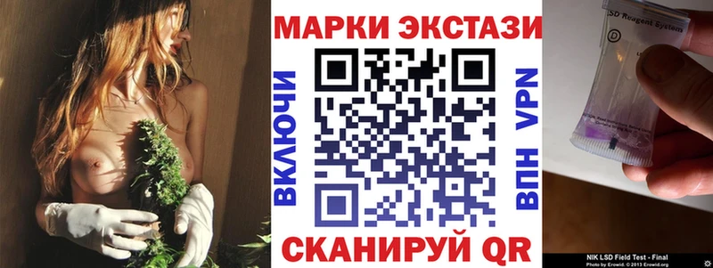Марки N-bome 1,8мг Курганинск