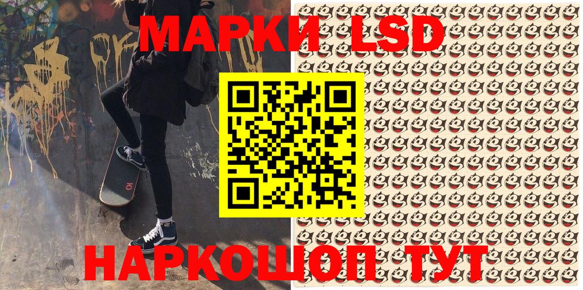 Марки N-bome 1,5мг Курганинск