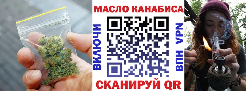 ТГК вейп с тгк  KRAKEN   Курганинск 