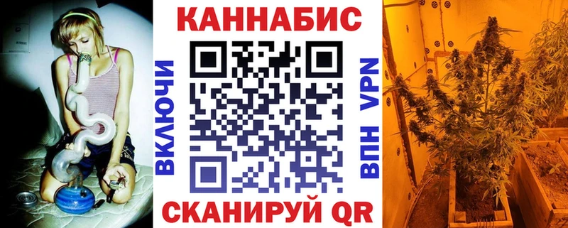 Канабис марихуана  где найти   Курганинск 