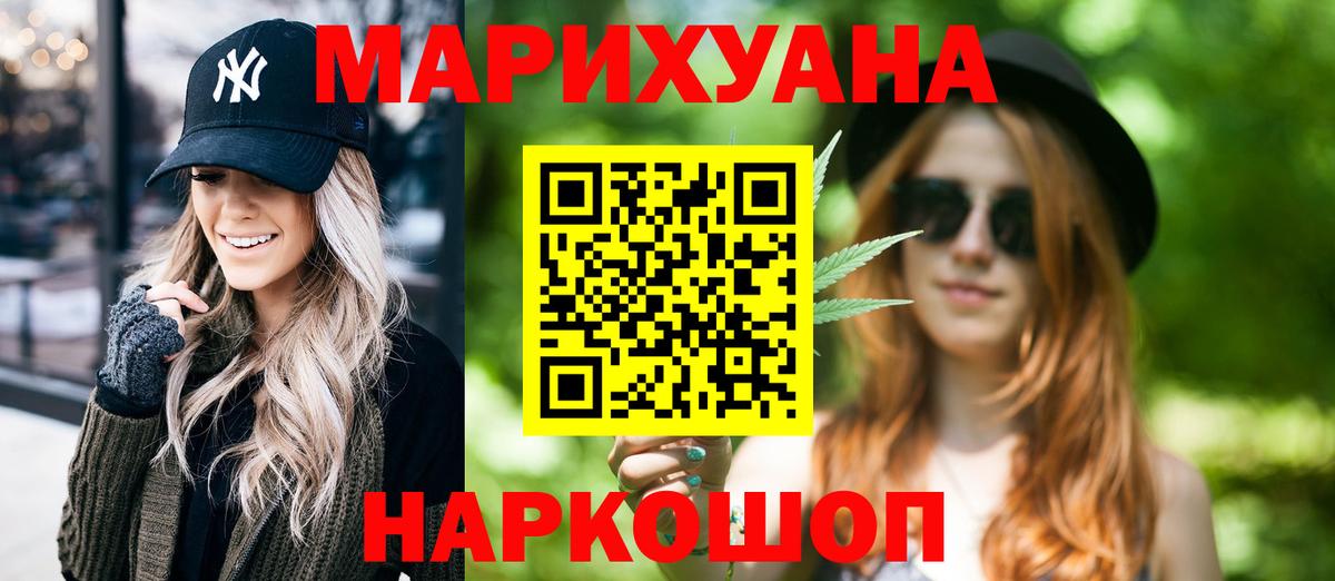 Канабис VHQ  Бошки марихуана OG Kush  Каннабис SATIVA & INDICA  Курганинск  Вход с VPN 
